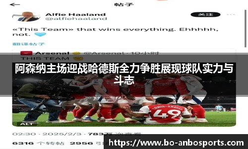 安博体育app