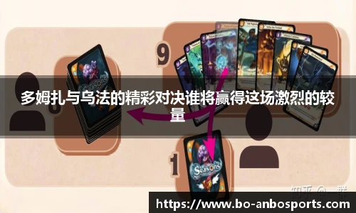 安博体育app