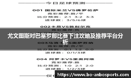 安博体育app